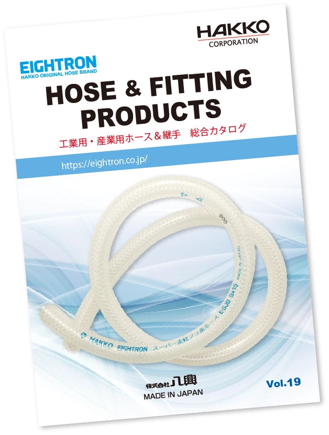 image_カタログ送付依頼